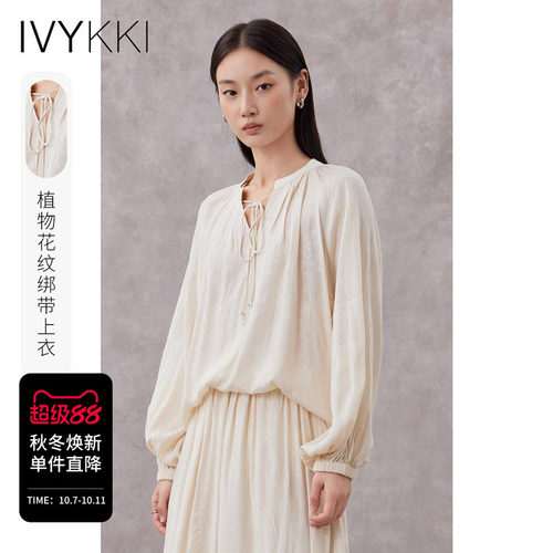 IvyKki时尚衬衫宽松休闲