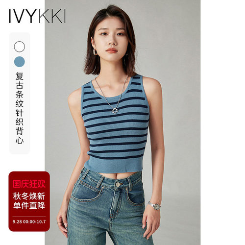 条纹显瘦ivykki针织衫短款吊带