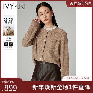 新款 IVYKKI艾维时尚 小上衣2025年秋季 女气质开衫 圆领套头毛针织衫