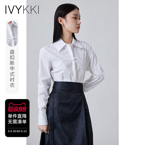 ivykki盘扣长袖新中式衬衫
