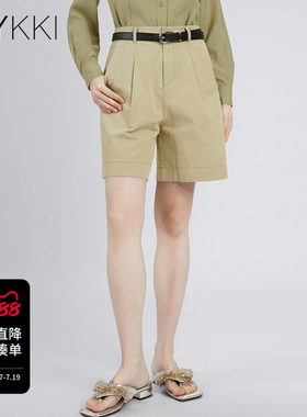 艾维天丝棉高腰直筒短裤小个子