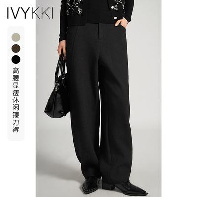 镰刀裤休闲裤ivykki高腰