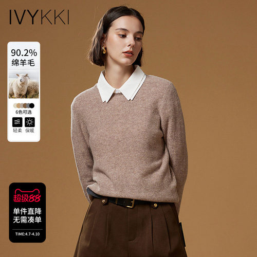 绵羊毛毛针织衫ivykki圆领