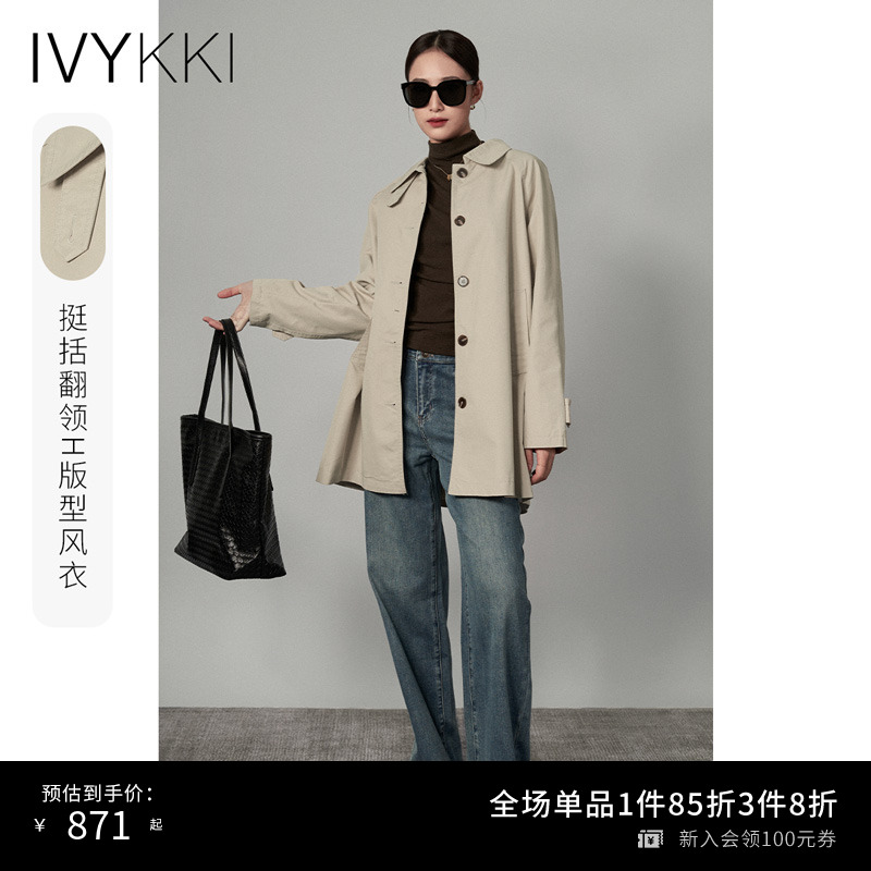 IVYKKI艾维女装秋季新款中长款直筒宽松显瘦风衣韩版气质外套女士