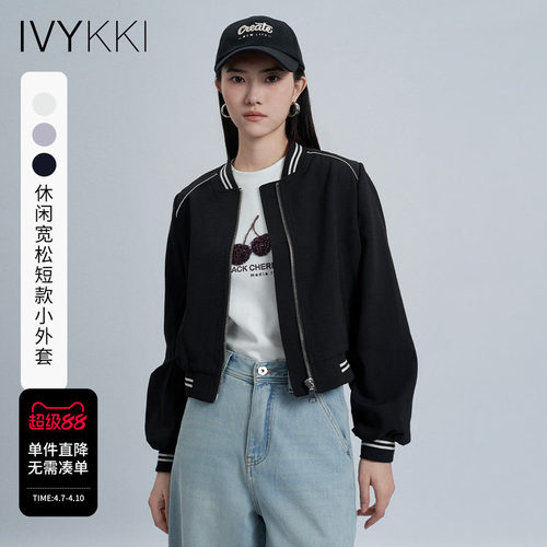 ivykki短款撞色短外套