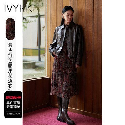 ivykki碎花中长款连衣裙