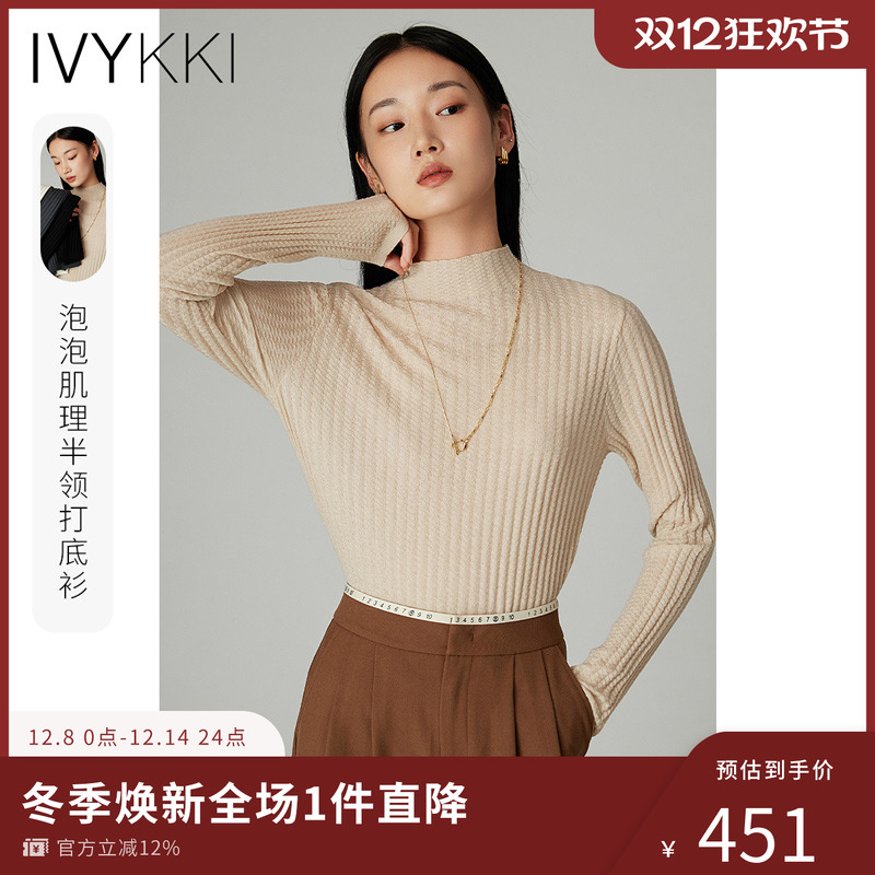ivykki半高领泡泡肌理毛针织衫