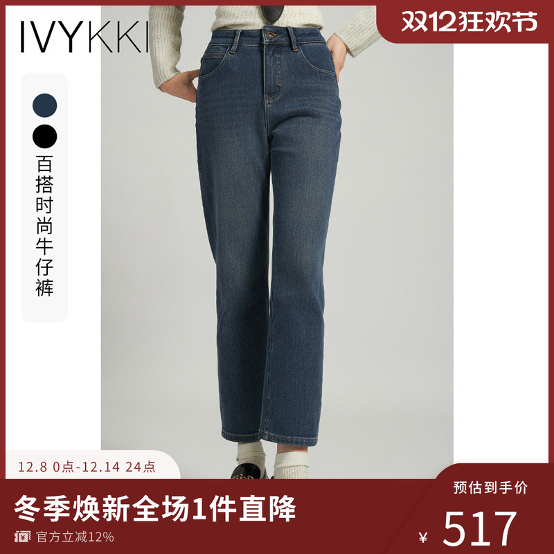 高腰时尚铅笔裤ivykki长裤
