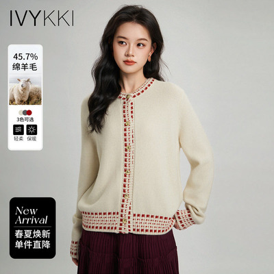 艾维红色早春显瘦针织衫