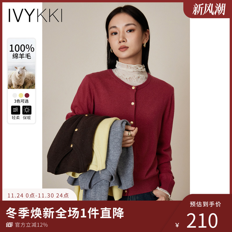 ivykki毛针织衫百搭圆领开衫