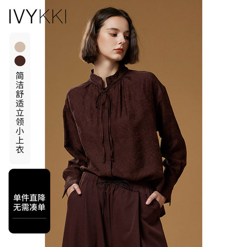 ivykki莱赛尔立领长袖衬衫
