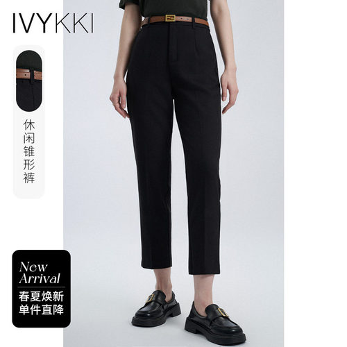 高腰ivykki九分裤锥形裤休闲裤