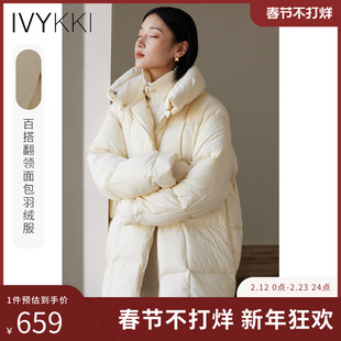 IVYKKI艾维时尚立领羽绒服女短款宽松百搭鸭绒外套2025年冬季新款