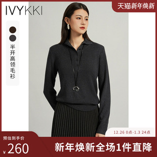 新款 IVYKKI艾维时尚 女士气质百搭2025年冬季 半高领打底衫 毛针织衫