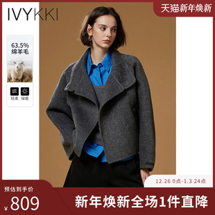 新款 外套女气质百搭复古绵羊毛2025年冬季 立领短款 IVYKKI艾维时尚