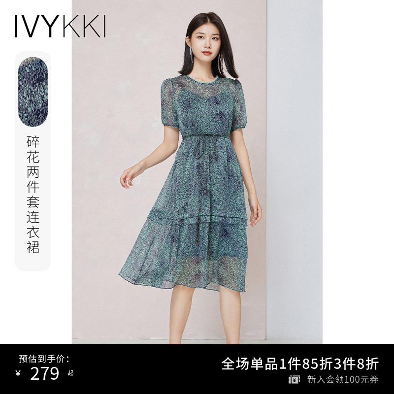 IVYKKI艾维时尚圆领连衣裙收腰显瘦A字裙中长款商场同款秋季新款