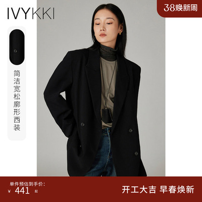 ivykki复古长袖廓形西装