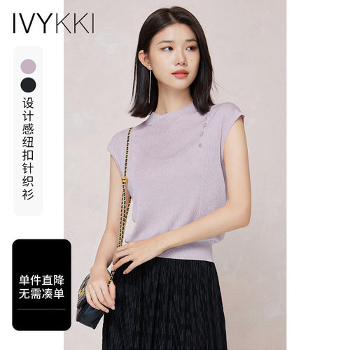 ivykki短袖针织衫修身显瘦