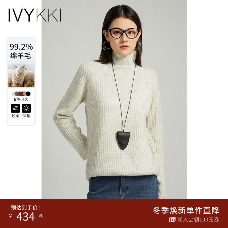 女士2024年冬季毛衣IvyKki高领