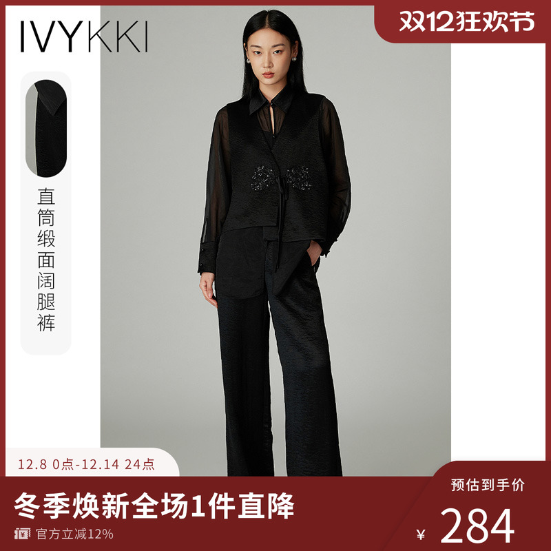 高腰ivykki长裤直筒裤休闲裤
