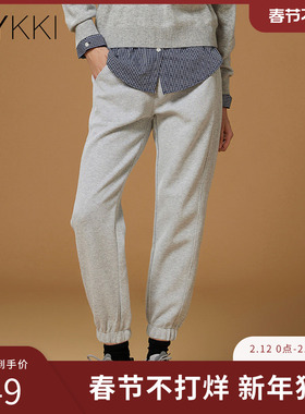 IVYKKI艾维时尚百搭休闲裤女宽松显瘦高腰束脚九分裤子2026年春季
