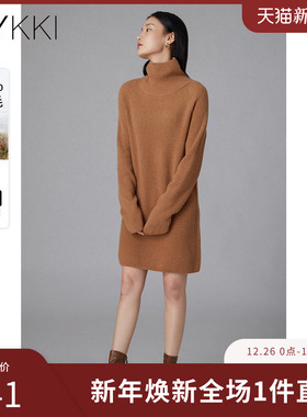 IVYKKI艾维高领显瘦针织连衣裙女士百搭绵羊毛裙子2025年秋季新款