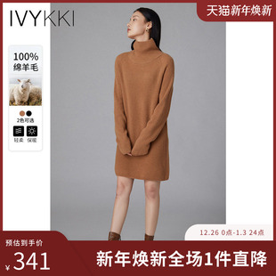 IVYKKI艾维高领显瘦针织连衣裙女士百搭绵羊毛裙子2025年秋季 新款