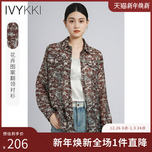 小翻领衬衣 女气质显瘦百搭长袖 IVYKKI艾维2025年春夏新款 印花衬衫