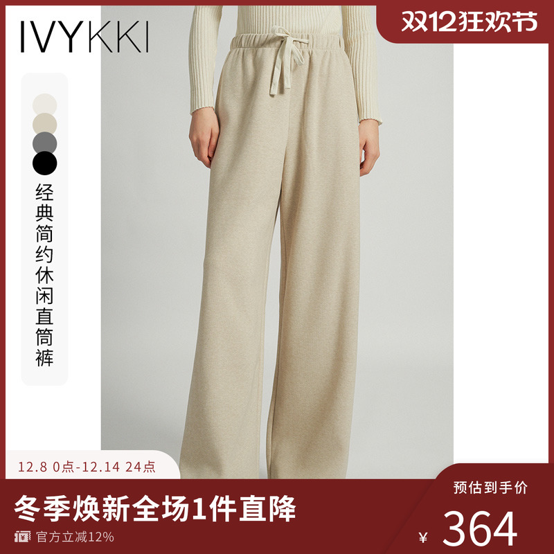 长裤休闲裤ivykki直筒裤