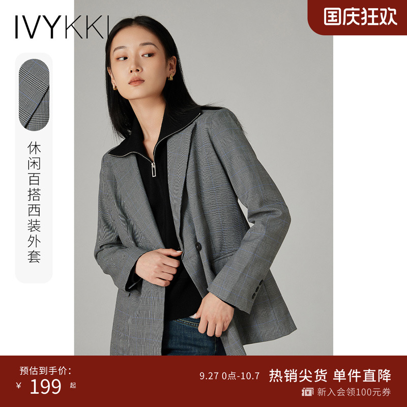 ivykki时尚长袖格子西装