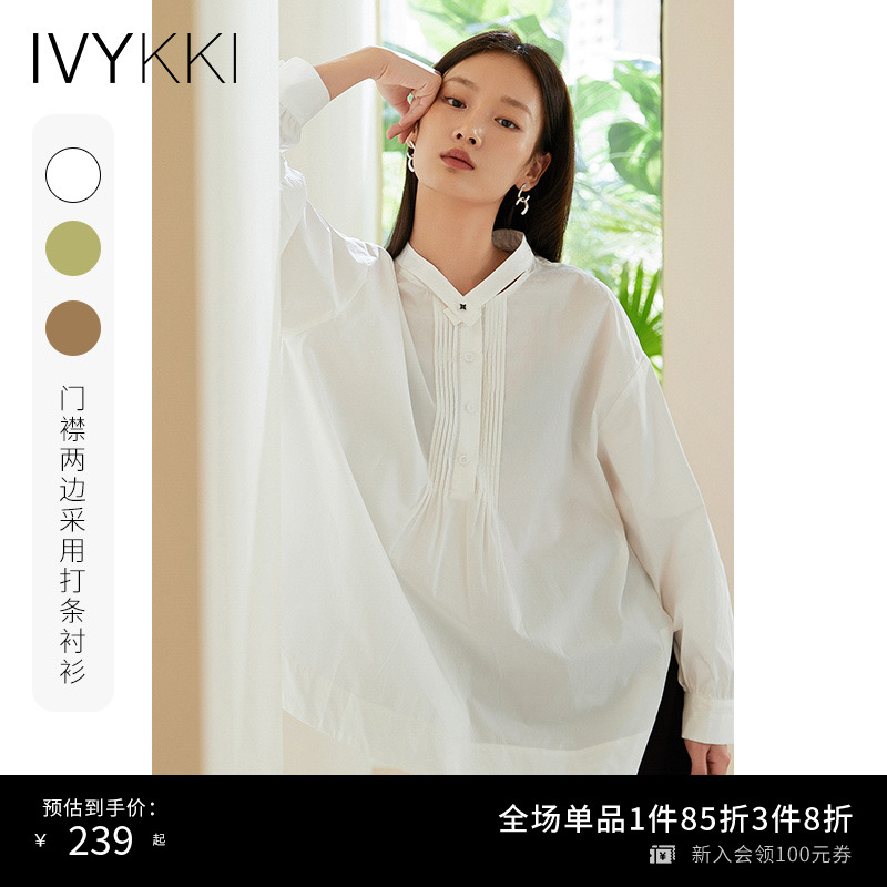 IVYKKI纯色立领衬衫女春