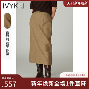 新款 IVYKKI艾维时尚 高级半身裙女气质百搭显瘦直筒裙子2025年秋季