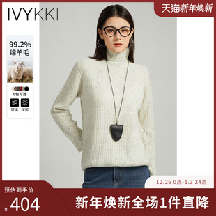 新款 IVYKKI艾维时尚 2025年冬季 女羊毛打底衫 毛衣 百搭高领毛针织衫
