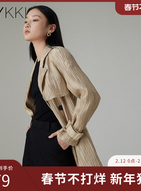IVYKKI艾维时尚肌理感风衣收腰显瘦女装外套显瘦上衣春秋款韩版