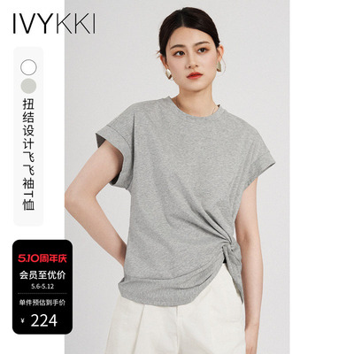 ivykki飞飞袖扭结短袖T恤