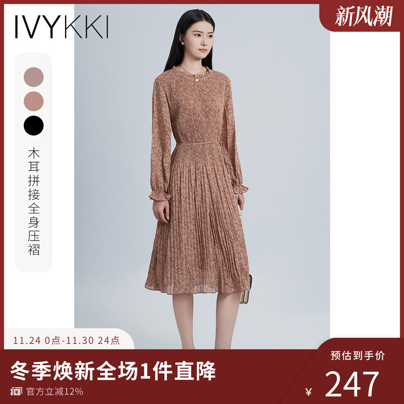 中长款长袖碎花连衣裙