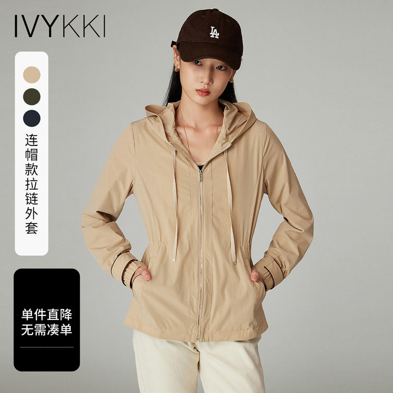 IVYKKI艾维收腰带帽短外套2026秋季新款薄款运动休闲拉链连帽衫