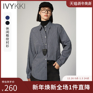 新款 百搭休闲衬衣女复古风上衣2025年秋季 格纹衬衫 IVYKKI艾维时尚