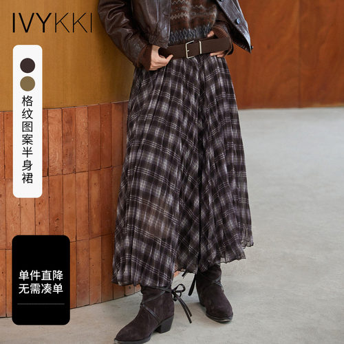 艾维复古格纹不规则A字半身裙