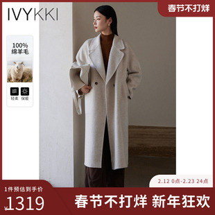 IVYKKI艾维时尚双面呢羊毛大衣女中长款气质毛呢外套2025冬季新款