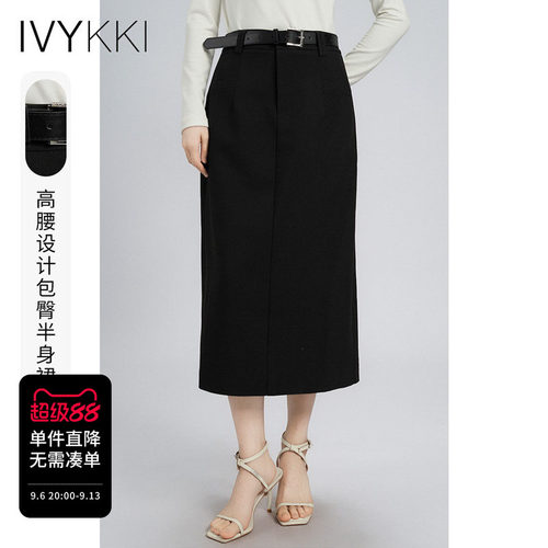 ivykki开叉直筒半身裙