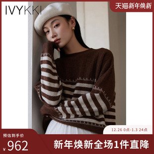 新款 女百搭圆领条纹显瘦牦牛绒2025年冬季 毛针织衫 IVYKKI艾维时尚