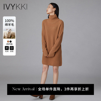 绵羊毛休闲ivykki直筒连衣裙