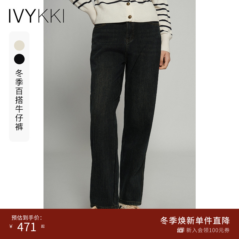 ivykki牛仔裤长裤高腰