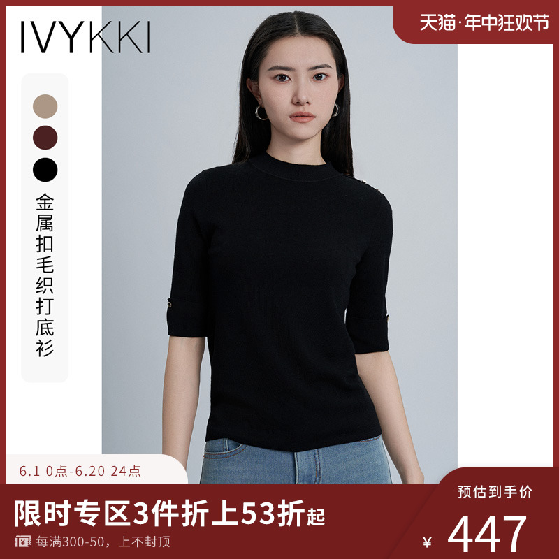 ivykki套头半高领短袖毛针织衫