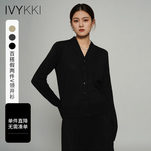 ivykkiV领开衫毛针织衫