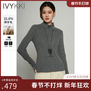 IVYKKI艾维时尚百搭翻领毛针织衫女修身显瘦打底衫2025年冬季新款