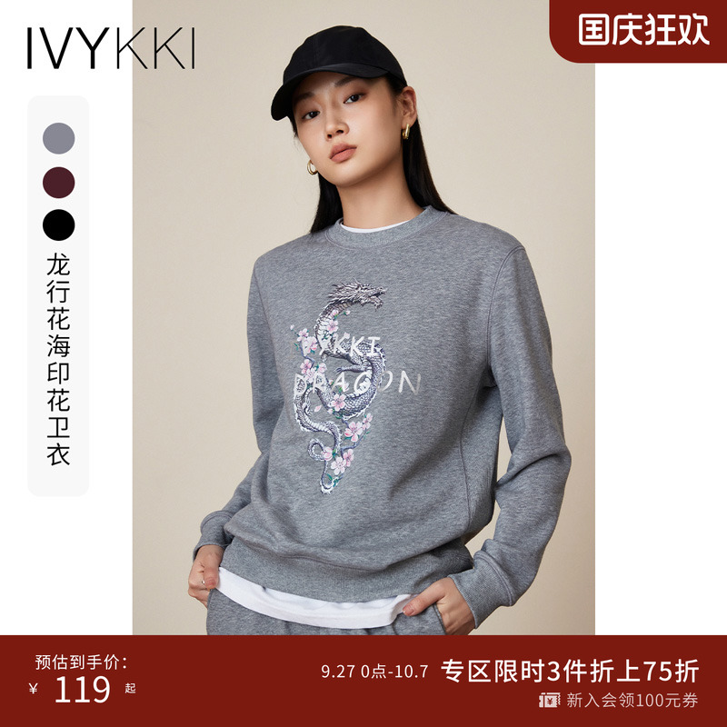ivykki常规运动风龙行花海卫衣