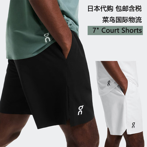 On昂跑吸湿速干户外运动网球短裤