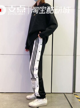 三叶草侧开排扣运动长裤